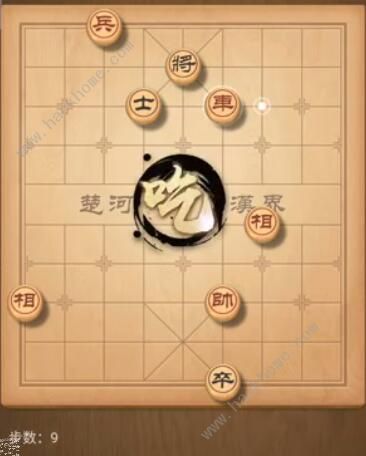 天天象棋残局挑战180期攻略 残局挑战180期步法图图片9