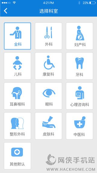 明德健康官网手机版下载 v1.0.2