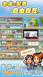 开罗百货商店日记2安卓版 v1.0.8