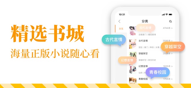 七猫小说app下载安装 v6.7