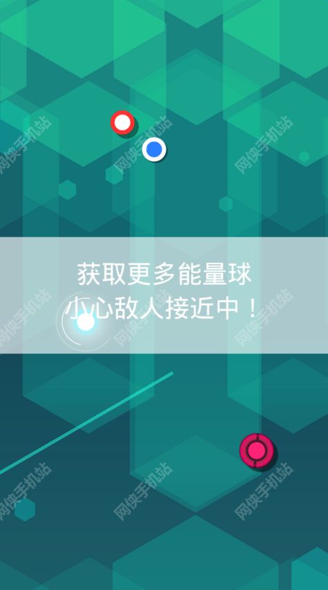 双旋TwoDots Run评测：玩了这款游戏感觉路都不会走了[多图]图片2