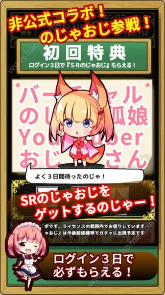 魔物娘公司最新安卓版 v1009