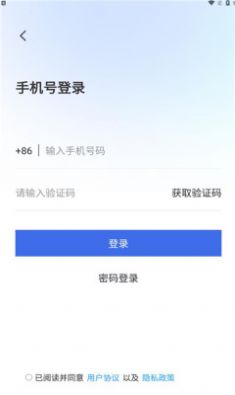 云象易行洗车加盟app官方版下载 v1.0.0