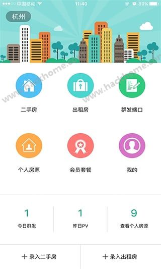 房探007下载手机版app v2.0