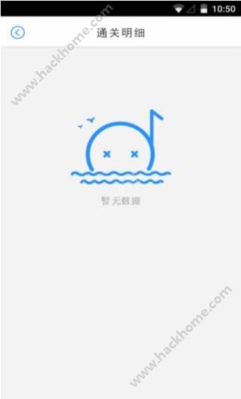 云海通app官网下载 v1.0