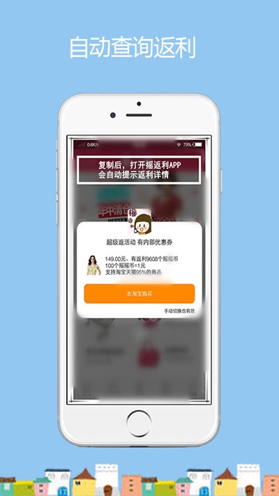 可可有礼软件app最新版下载 v1.0