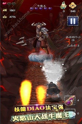 西游酷跑之降魔钻石最新安卓版 v1.7.1