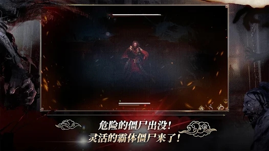 尸战朝鲜王室之血中文版安卓版下载（Kingdom The Blood） v1.0