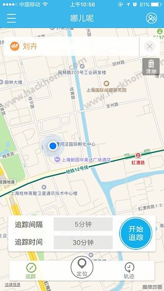 哪儿呢APP官网下载 v2.1.4