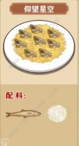 我的煎饼摊炒菜摊食谱大全 最新炒菜摊配方总汇图片3