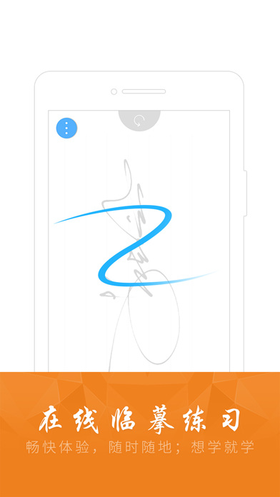 艺术签名设计大师官方app手机版客户端下载 v4.0.2