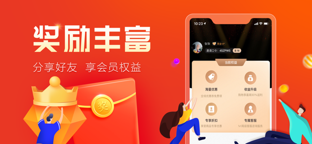 轻品优选app官方版下载 v1.0.0