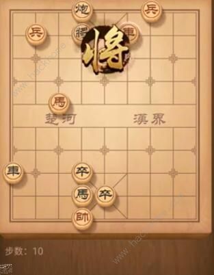 天天象棋残局挑战192期攻略 残局挑战192期步法图图片10