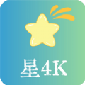 星4Kapp免费下载电视版 v1.0