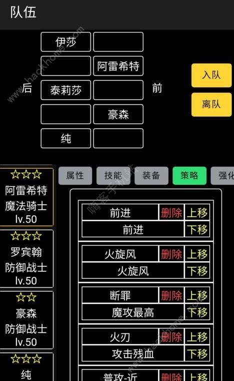 放置冒险团攻略大全 新手少走弯路技巧总汇图片3