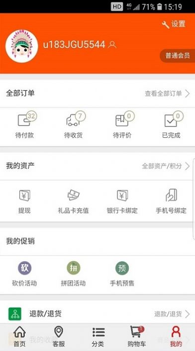 红旗下的店官网app下载 v2.0.20