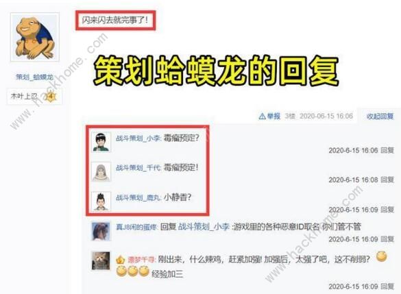 火影忍者手游金鸣技能是什么 金鸣技能属性详解