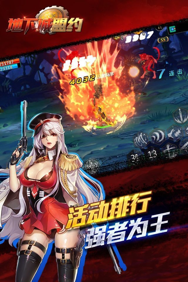 阿拉德之怒安卓版安装包下载apk v1.39.5.2