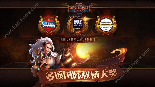 火炬之光移动版全平台公测 cg燃爆全场图片3