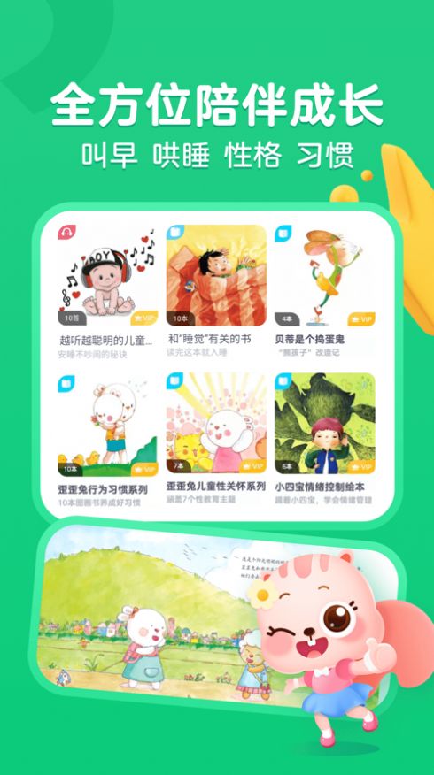 高途阅读app官方下载手机版 v1.0.4