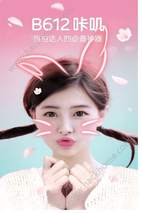 B612咔叽相机app下载安装 v12.3.0