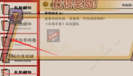 无悔华夏龙须笔兑换码大全 龙须笔cdk兑换码总汇图片5