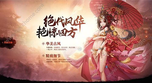 少年三国志热血版1月15日正式发布   主打国战玩法图片3