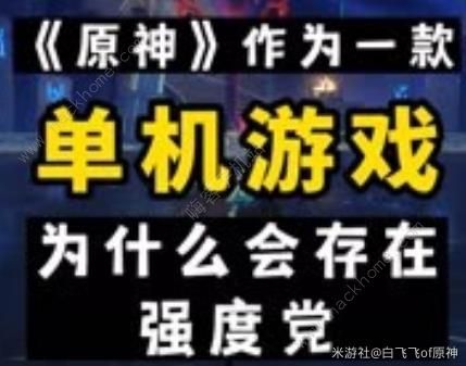 原神4.5版本卡池新手怎么抽 新手4.5卡池抽取推荐图片1