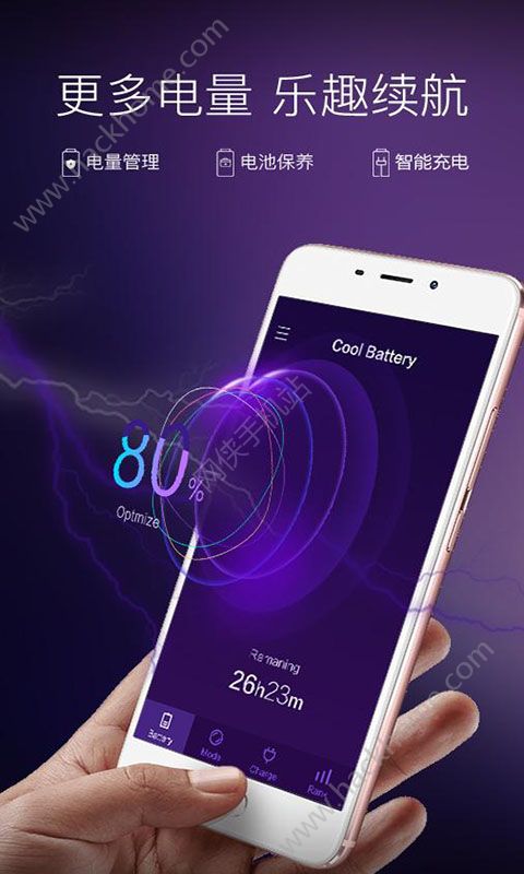 Cool省电app手机版官方下载安装 v1.4.2