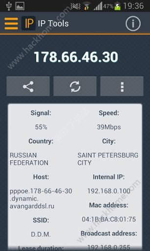 IP Tools中文手机版下载汉化版 v7.8.1