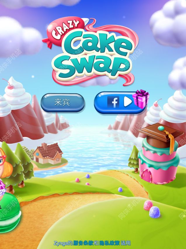 疯狂蛋糕Crazy Cake Swap评测：蛋糕路上越走越远[多图]图片1