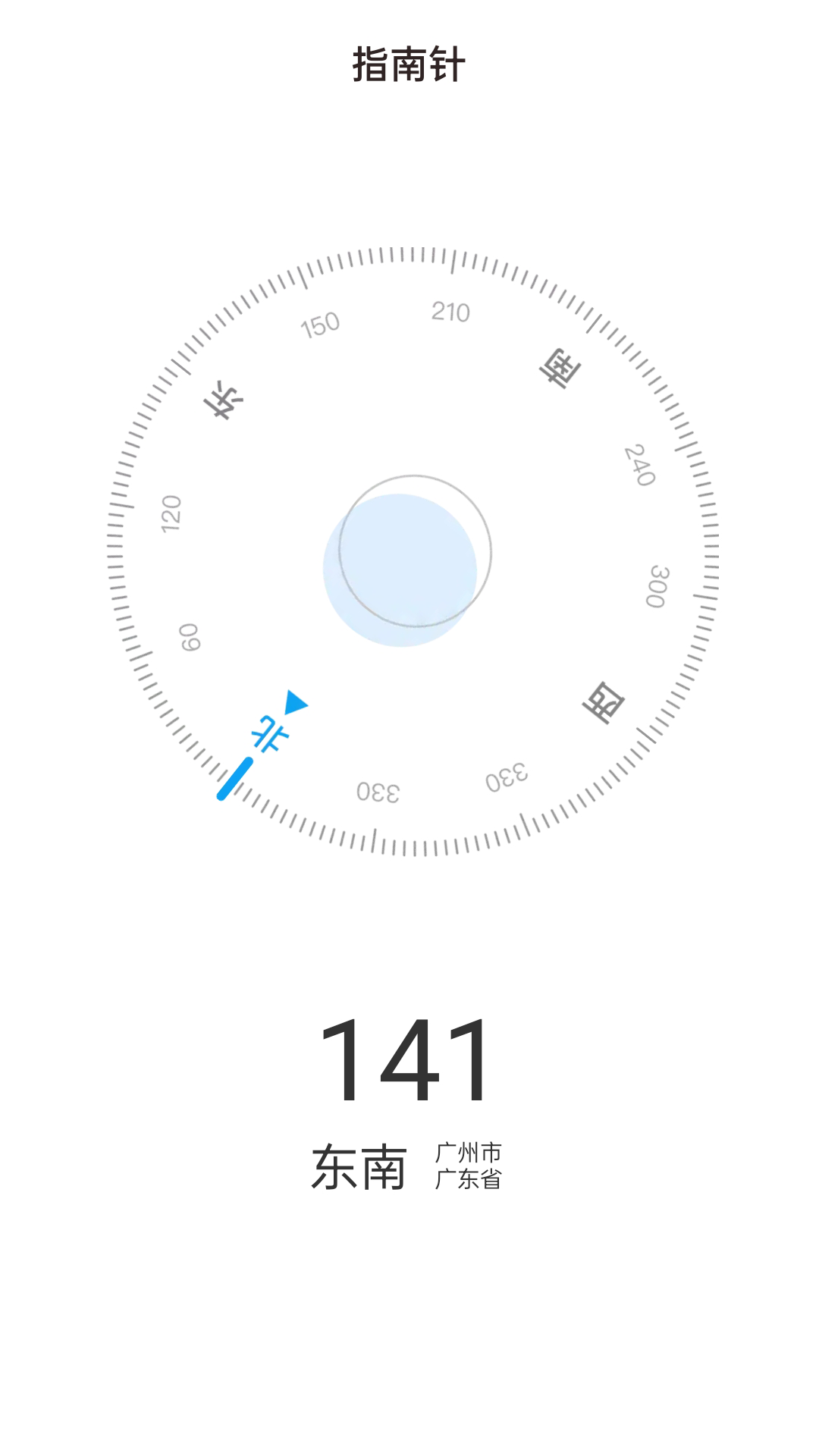 山野出行登山app下载 v2.0.1