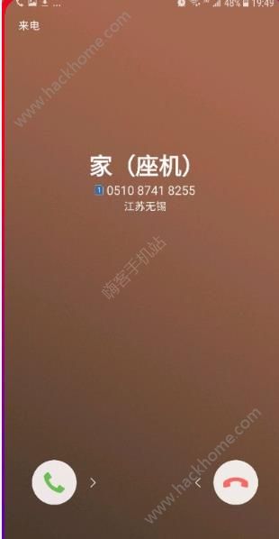 曲屏闪光软件最新版app下载 v1.57