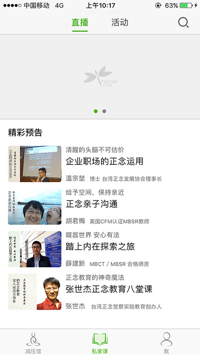 5P医学模式app下载官网手机版 v4.2.53