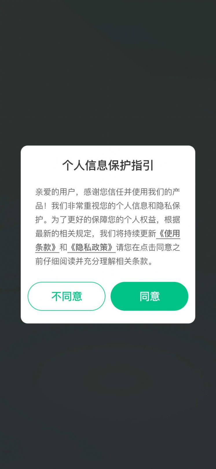 健康养生课堂视频软件手机下载 v1.0