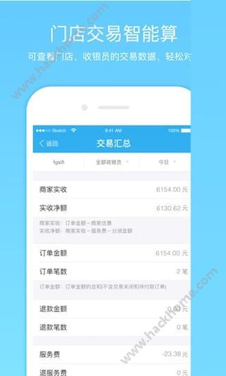 阿里旅行商家版下载手机版app官网 v1.1.0.072903