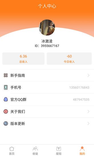 全民转app官网下载手机版 v1.0