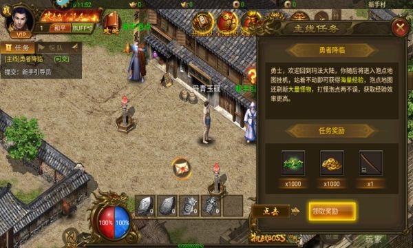 龙翔冰雪传奇打金手游最新版 v1.0.2