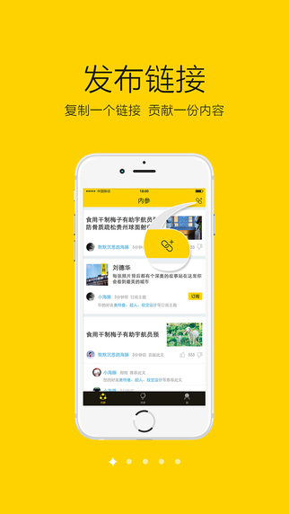 犀牛参考手机版app v2.2.0