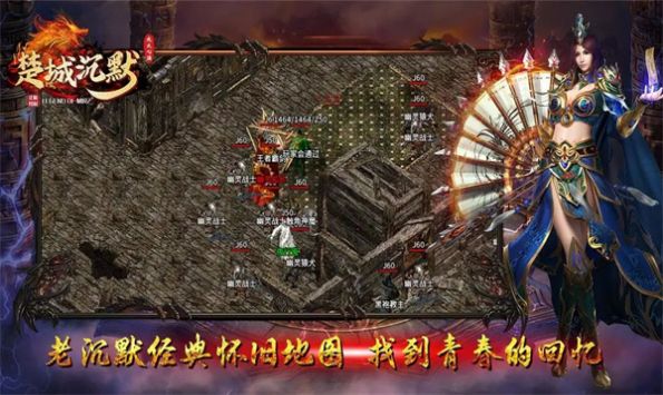 楚城沉默九大心法手游最新版 v4.3.4