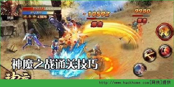 神魔手游神魔之战打法技巧  轻松三星通关攻略[图]​