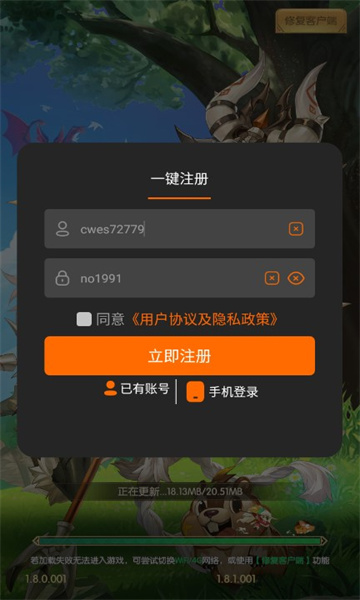 魔灵狩猎手游最新版下载 v1.8.0.001