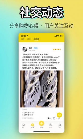 OK闲置最新版本app v2.1.1