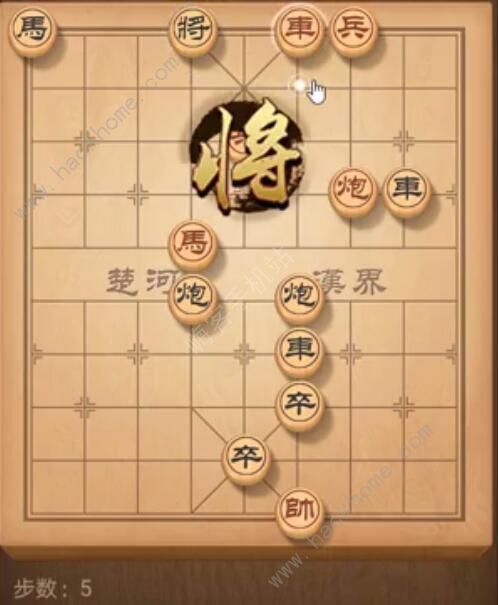 天天象棋残局挑战183期攻略 残局挑战183期步法图图片5