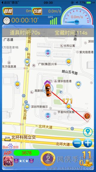 汗姆运动官网app下载 v1.1