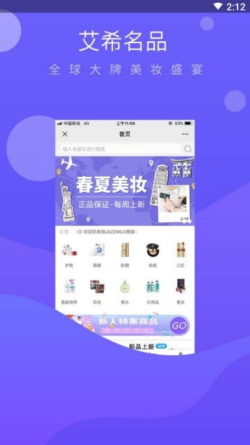 艾希官方免费下载app v1.1.1