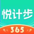 悦计步365红包版app下载 v1.0.1