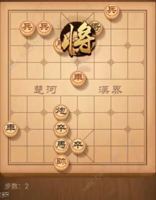 天天象棋残局挑战192期攻略 残局挑战192期步法图图片2