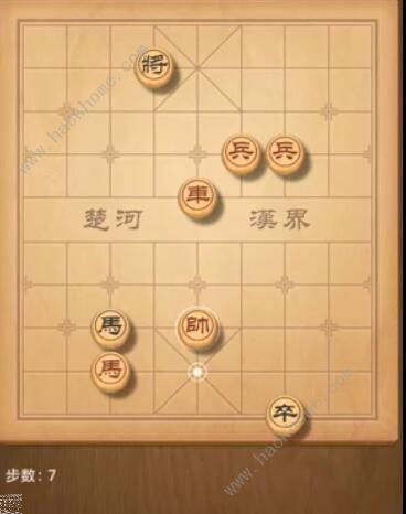 天天象棋残局挑战190期攻略 残局挑战190期步法图图片7