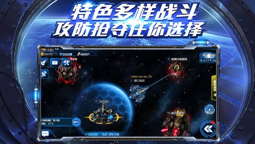 星际掠夺者手游ios苹果版 v1.0.1